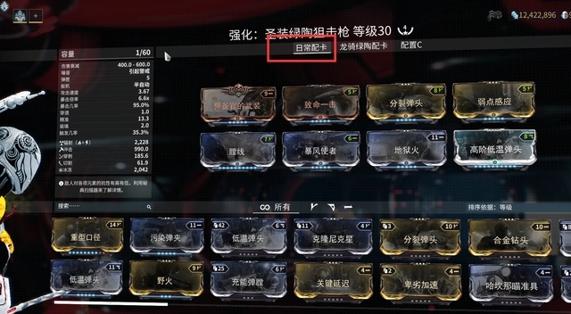 星际战甲遗迹掉落什么东西