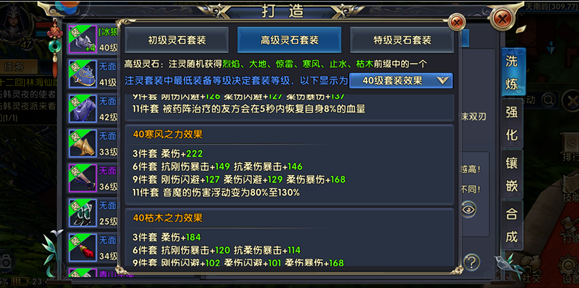 卧虎藏龙贰古墓在哪 卧虎藏龙贰古墓在哪