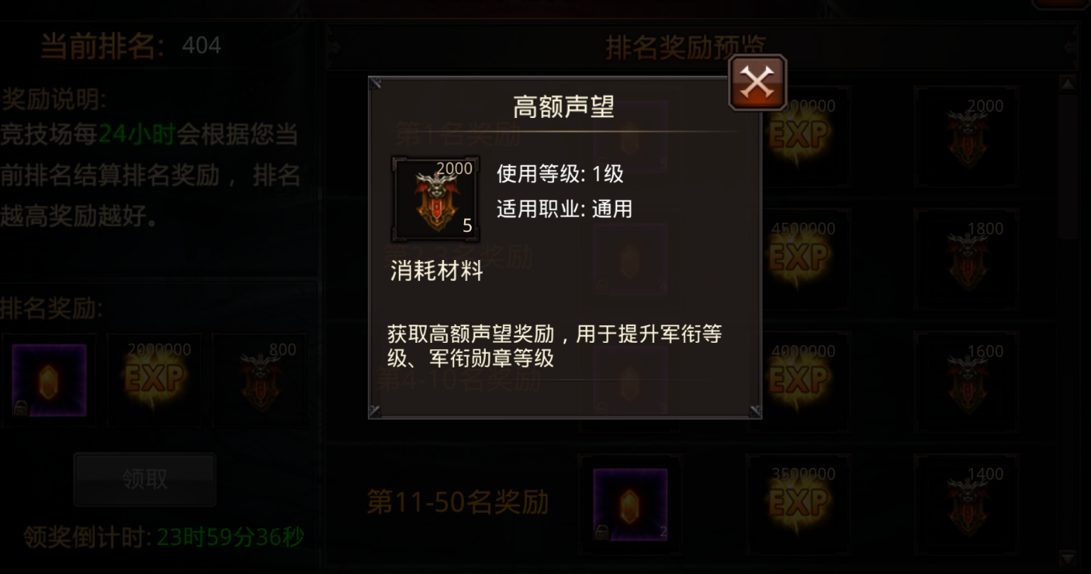 全民奇迹幸运之星在哪里打 全民奇迹幸运之星在哪里打