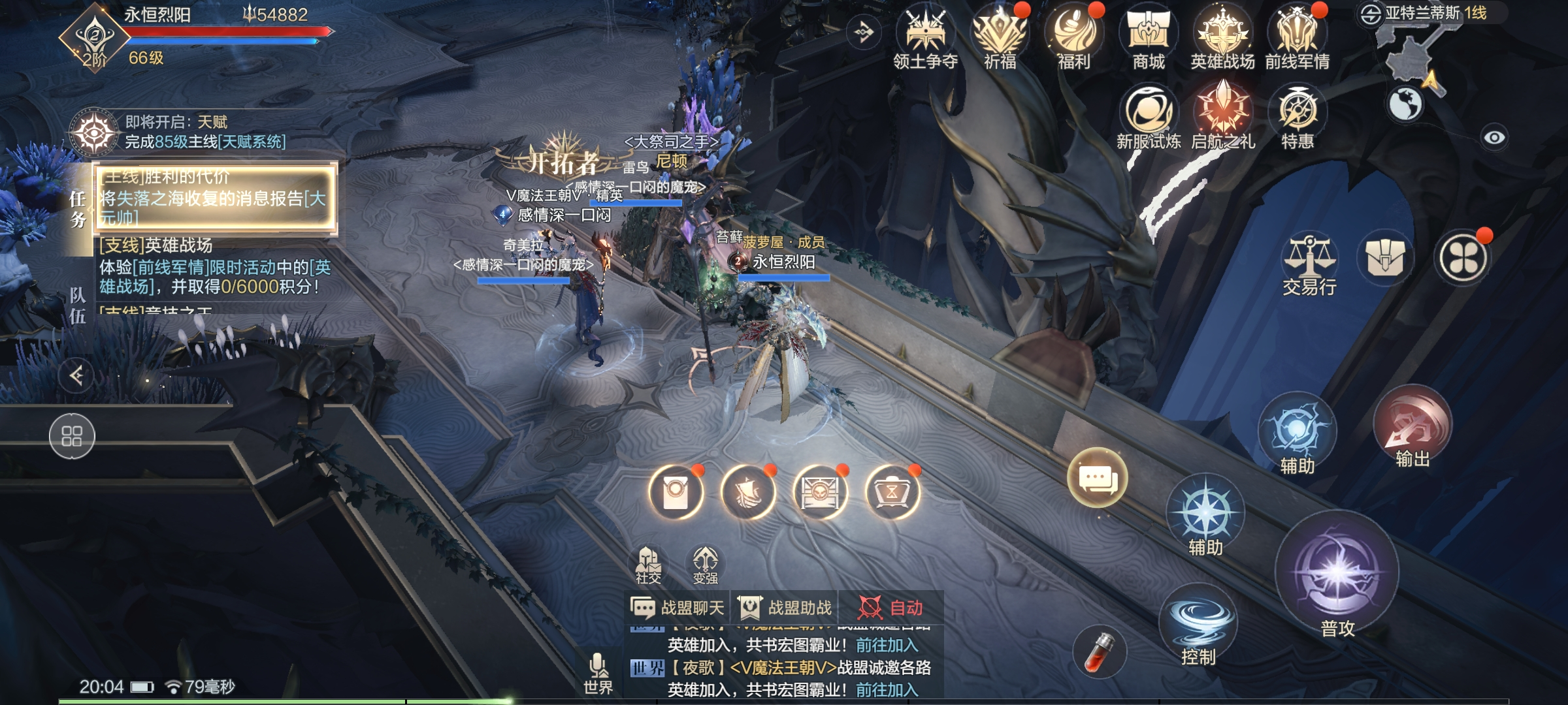 黑暗之潮契约技能该如何升级