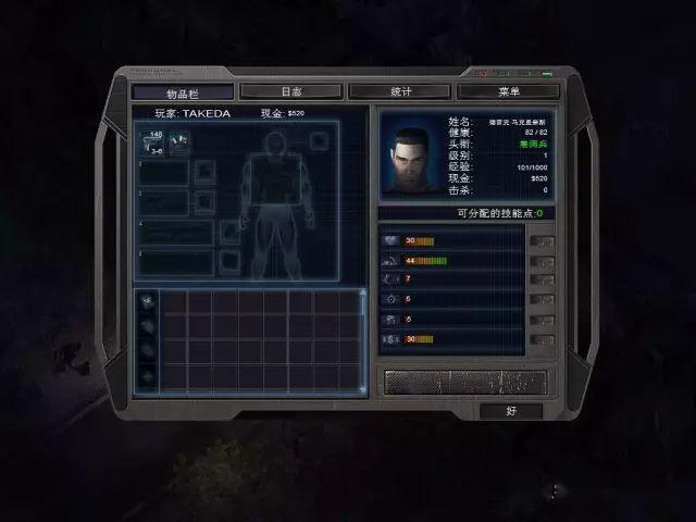 孤胆枪手没子弹了怎么办