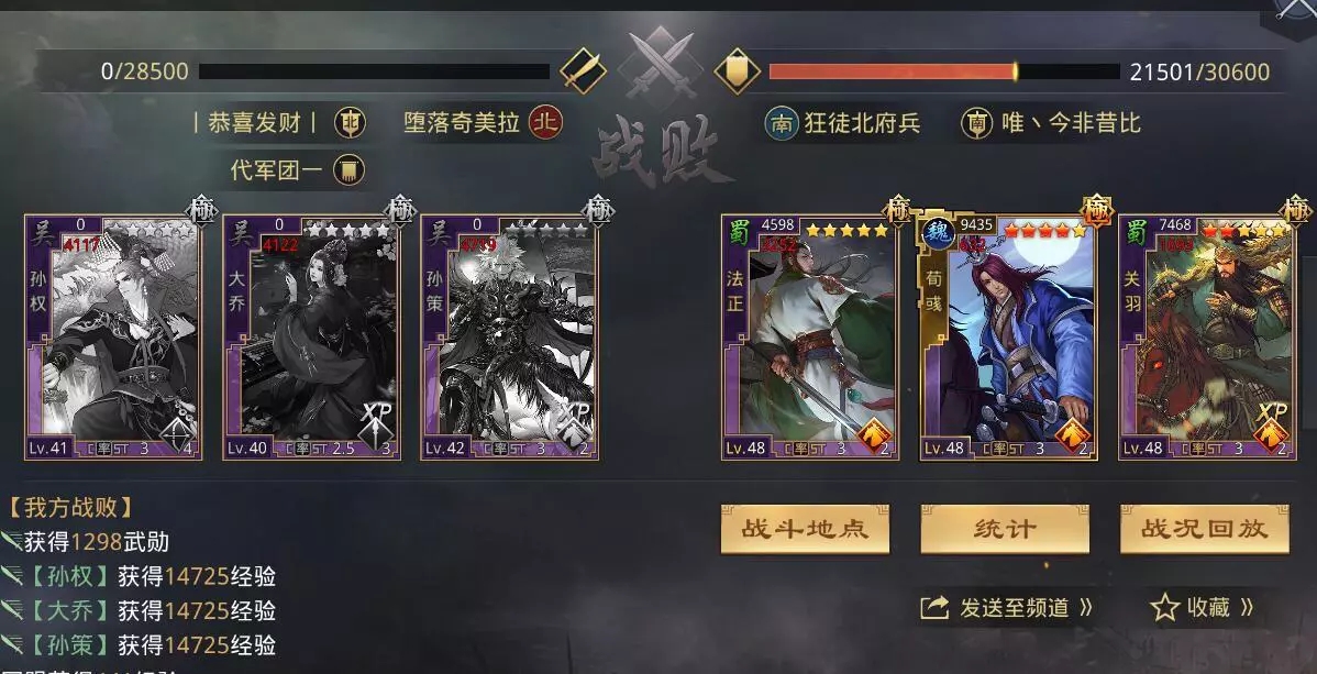 率土之滨如何为索尔德维尔特配备适合的兵种 率土之滨如何为索尔德维尔特配备适合的兵种