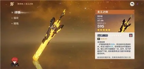 神灭要在原神中获得灭龙之匣需要注意什么 神灭要在原神中获得灭龙之匣需要注意什么