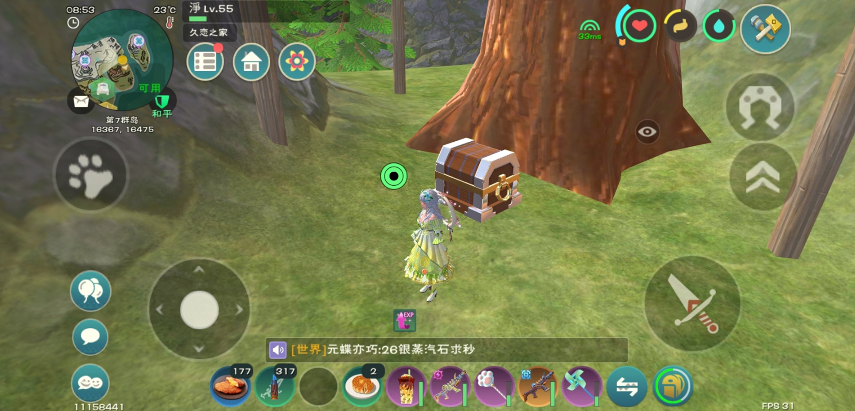 创造与魔法69级宠物的挑选方法是什么 创造与魔法69级宠物的挑选方法是什么