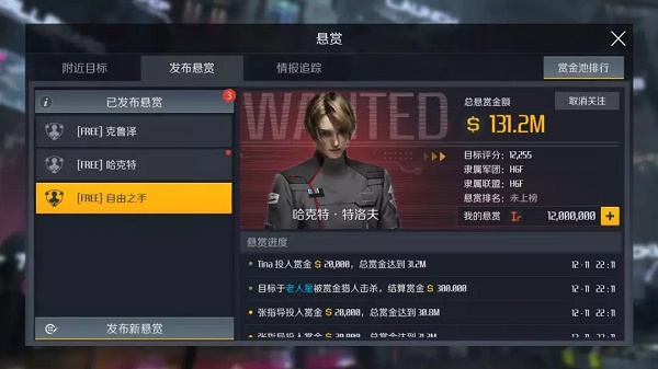 第二银河贸易怎么玩 第二银河贸易怎么玩
