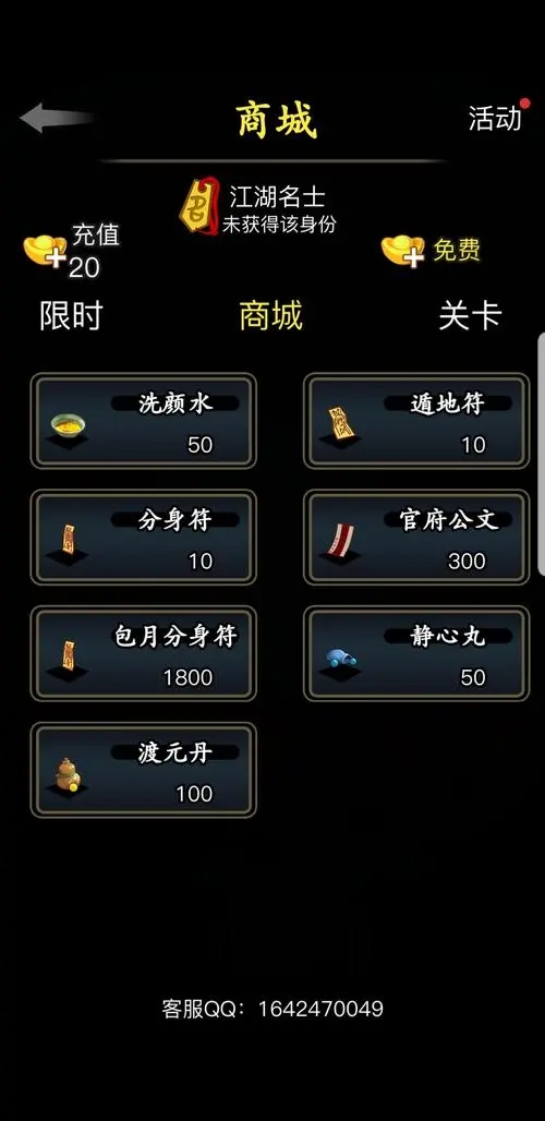 放置江湖如何收养孩子 放置江湖如何收养孩子