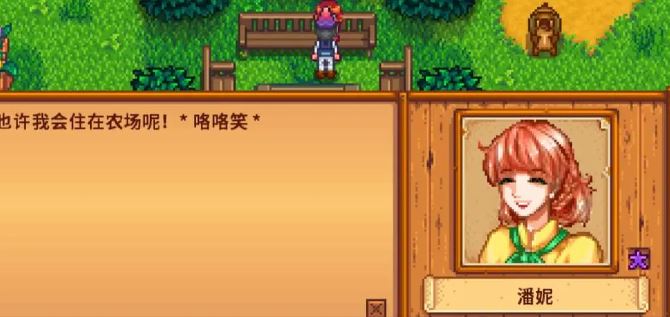 星露谷物语姜岛怎么去1.4