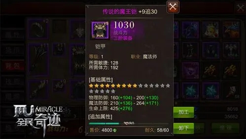 全民奇迹精灵是否有珍稀品种