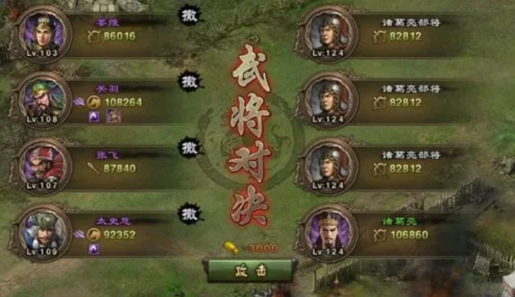 攻城掠地游戏的英雄称号如何获取