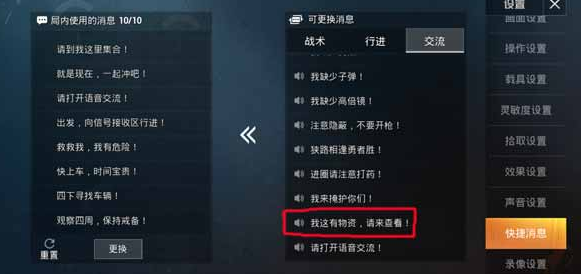 和平精英度假岛溶洞密室的具体坐标是多少 和平精英度假岛溶洞密室的具体坐标是多少