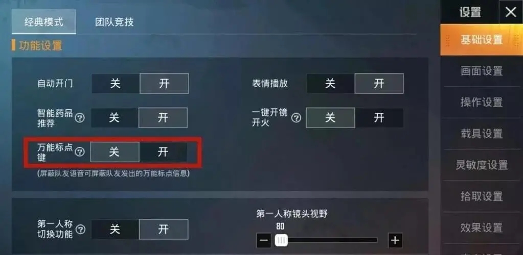 和平精英度假岛溶洞密室的具体坐标是多少 和平精英度假岛溶洞密室的具体坐标是多少