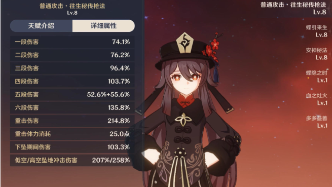 如何在原神里让角色进行跳水动作 如何在原神里让角色进行跳水动作