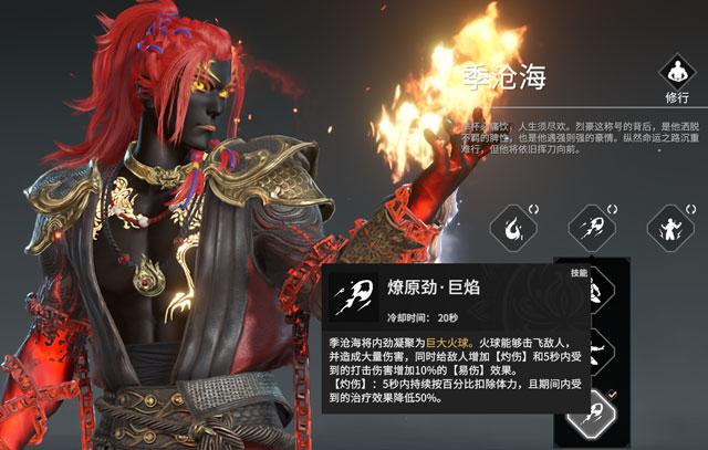 永劫无间怎么边走边秀刀 永劫无间怎么边走边秀刀