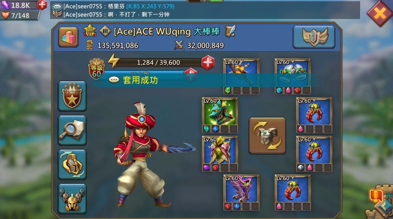 想知道王国纪元装备打宝石的方法