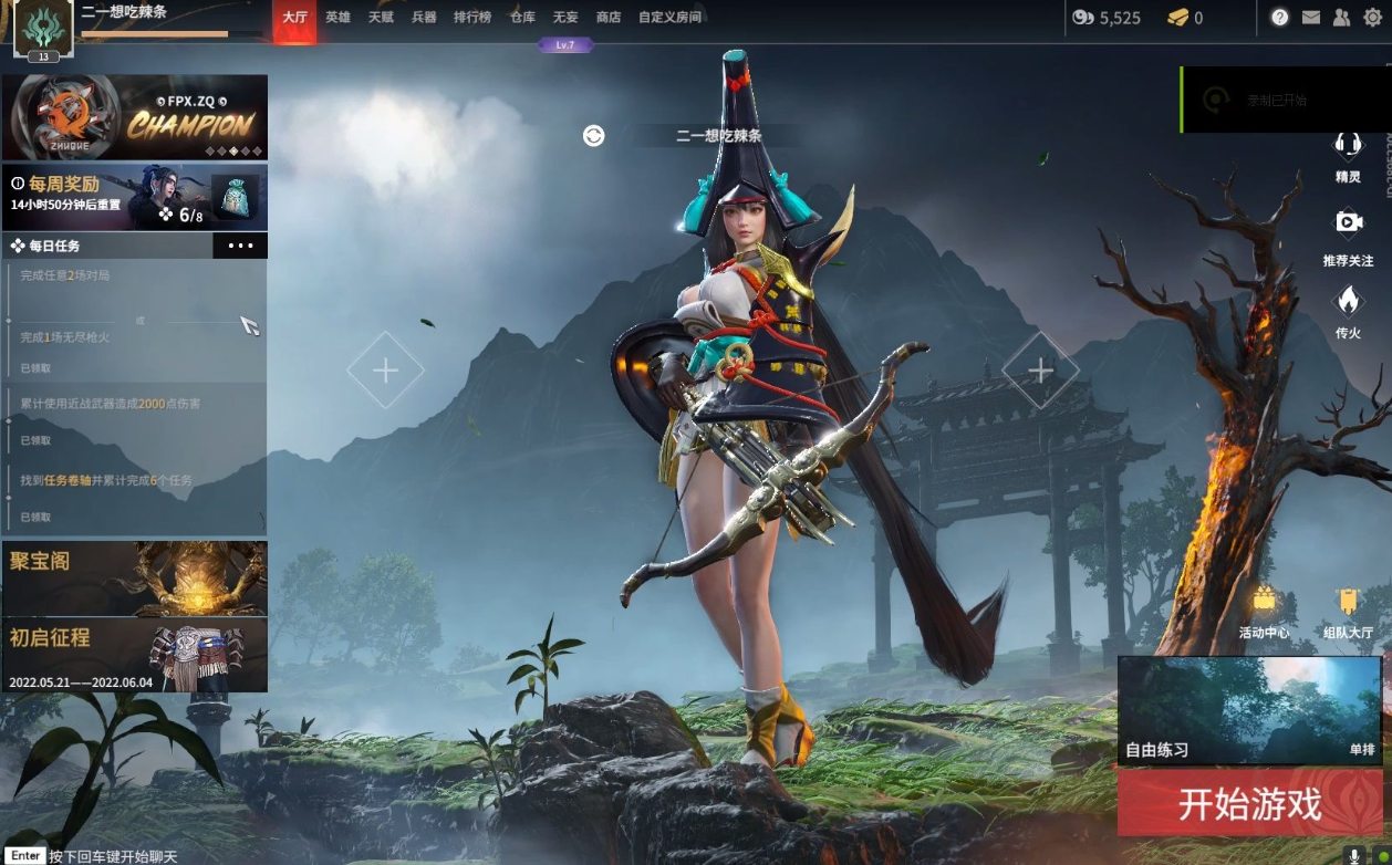 永劫无间怎么摔人 永劫无间怎么摔人