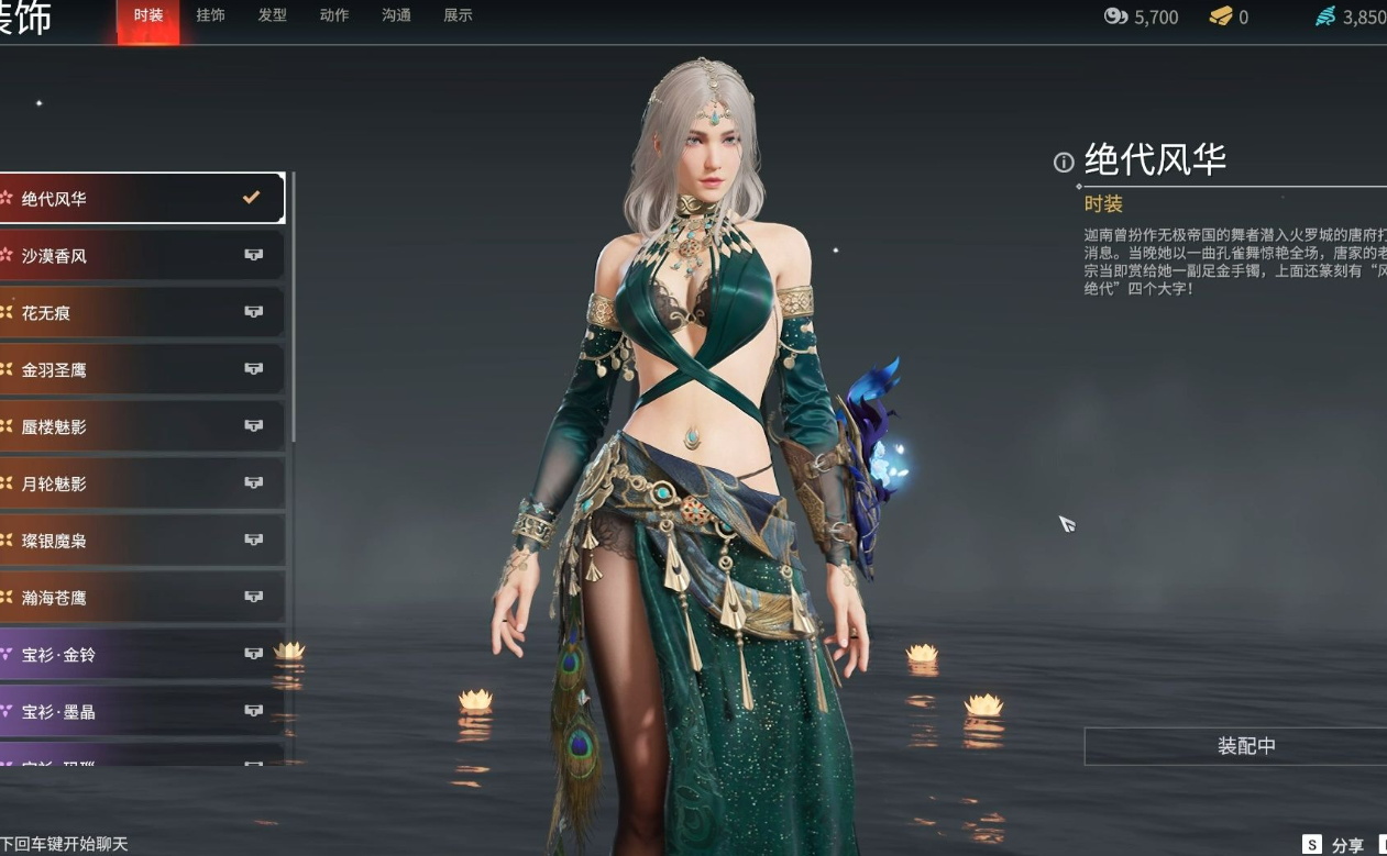 永劫无间怎么摔人 永劫无间怎么摔人