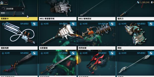 星际战甲黄盒子怎么获取 星际战甲黄盒子怎么获取