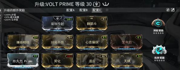 星际战甲黄盒子怎么获取 星际战甲黄盒子怎么获取