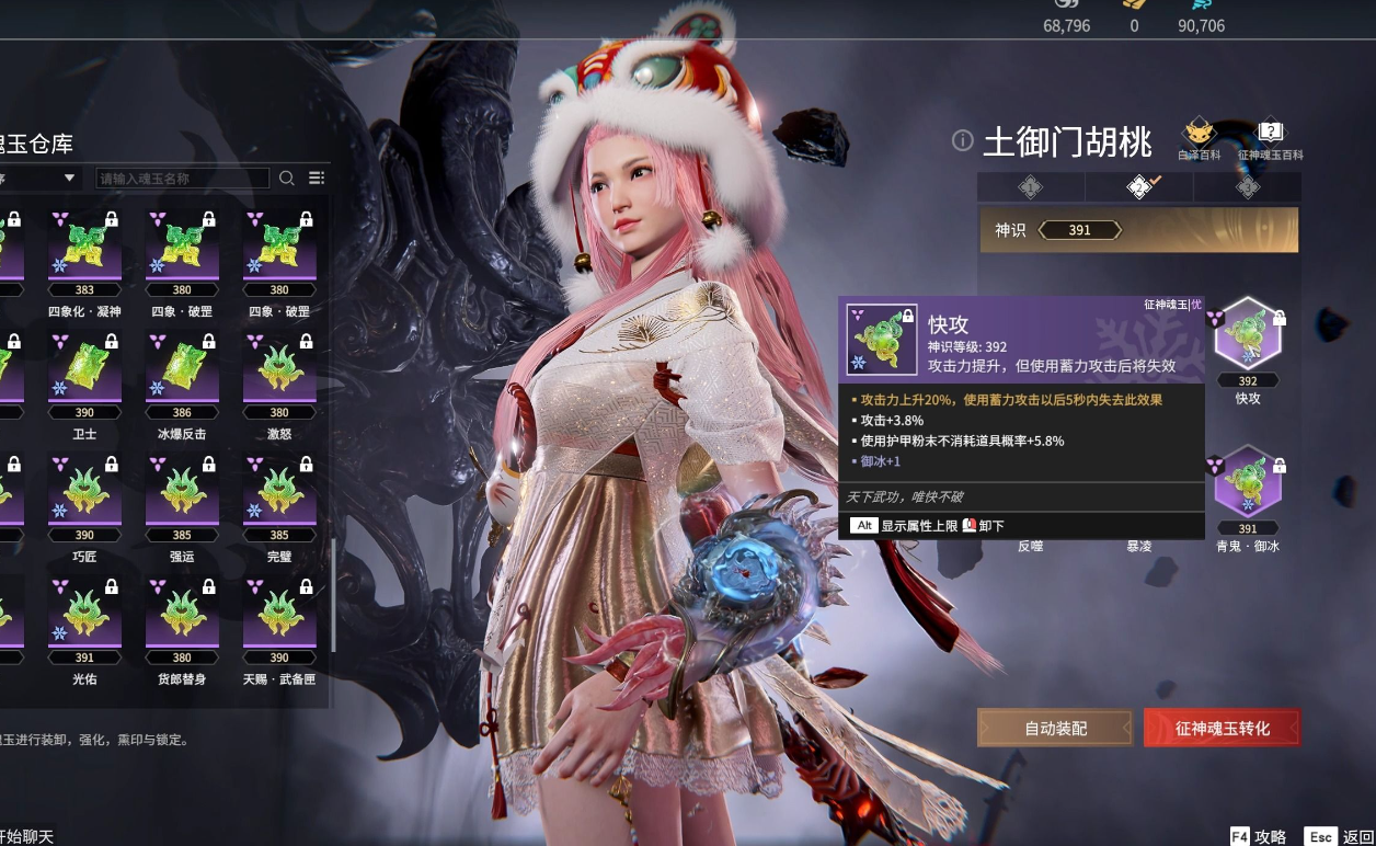 永劫无间怎么这么难玩啊 永劫无间怎么这么难玩啊