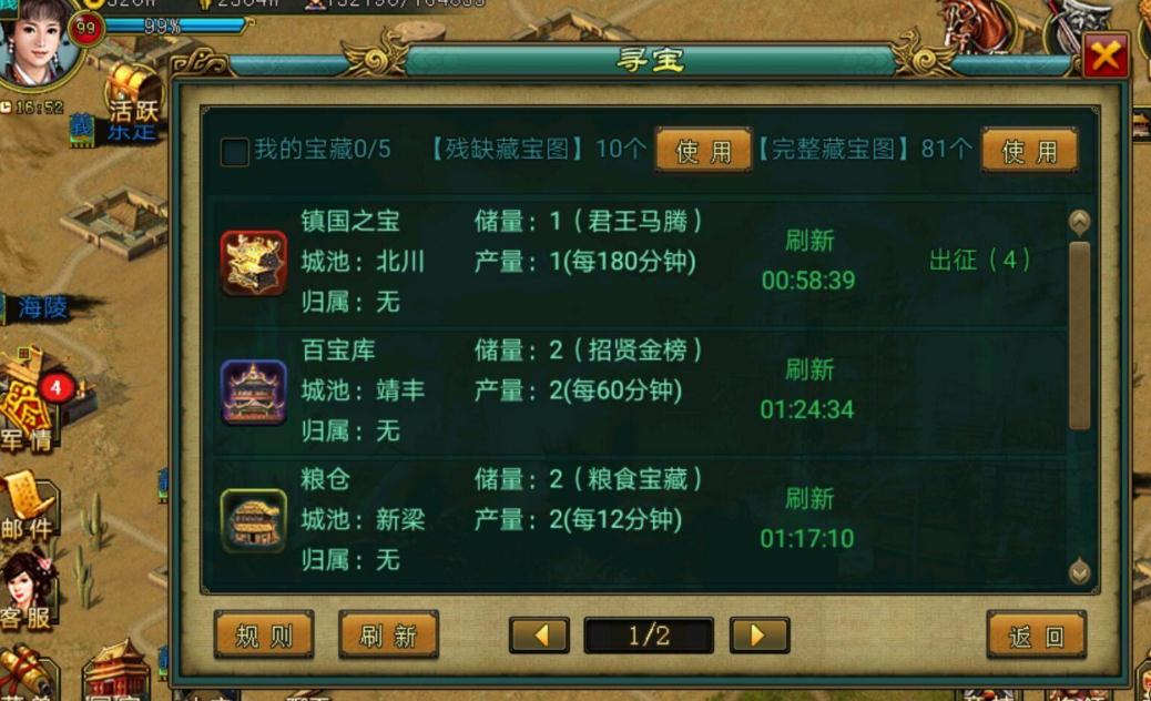 帝王三国暴君阵容有没有适合新手的配置 帝王三国暴君阵容有没有适合新手的配置