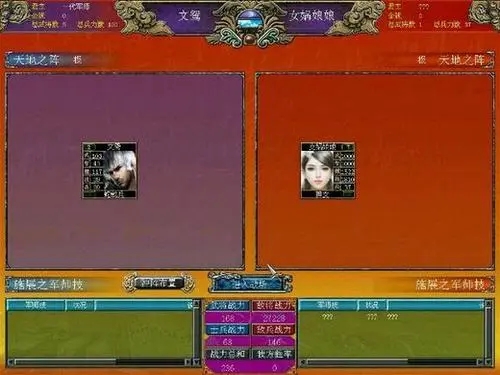 三国群英传7行军攻略哪里生产 三国群英传7行军攻略哪里生产