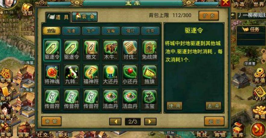 帝王三国雇佣兵的成本及效益如何