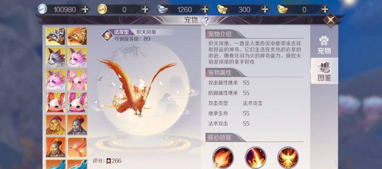 神雕侠侣手游觉醒雕本的挑战要注意哪些 神雕侠侣手游觉醒雕本的挑战要注意哪些