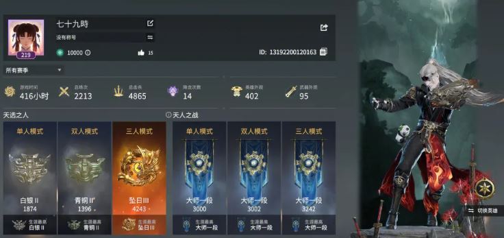 永劫无间打斗技巧 永劫无间打斗技巧