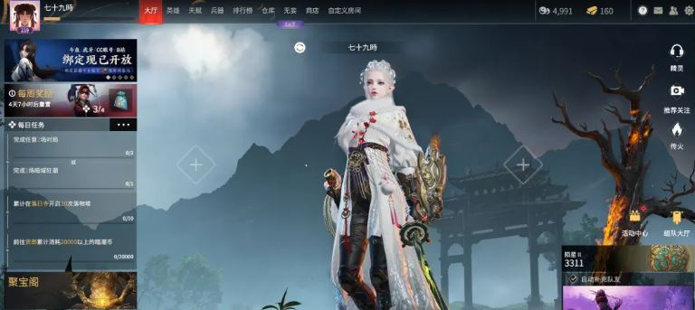 永劫无间打斗技巧 永劫无间打斗技巧