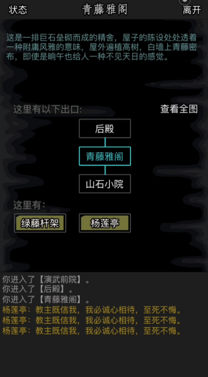 放置江湖应该如何选择适合自己的江湖门派 放置江湖应该如何选择适合自己的江湖门派