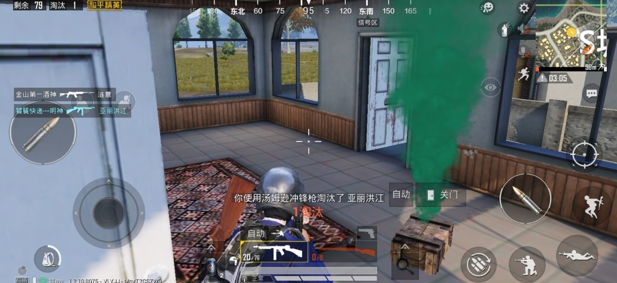 请问和平精英粽子的制作方法是什么