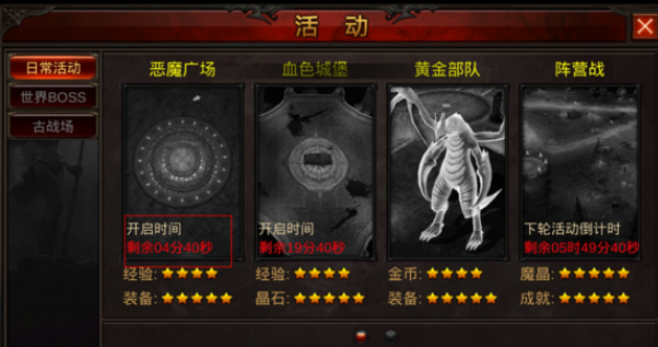 全民奇迹魔化之角在哪里可以获得