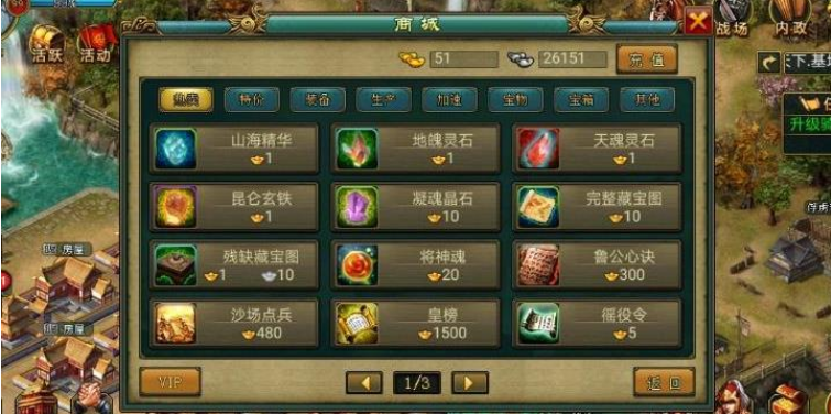 哪个地点在帝王三国游戏中最适宜用来建立新国