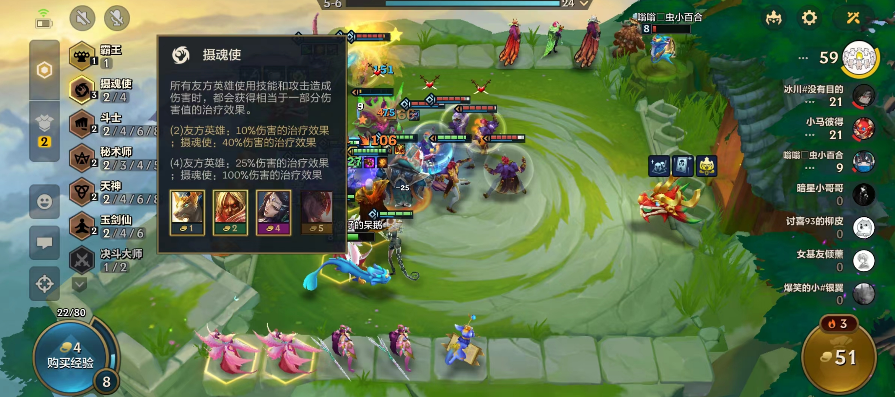 金铲铲之战瑟提在永恒之森中有何操作技巧