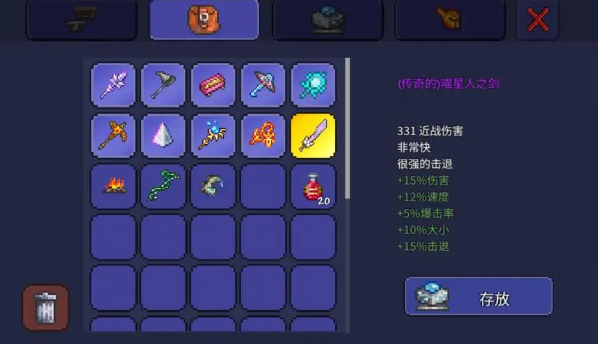 如何在泰拉瑞亚中召唤南瓜之夜
