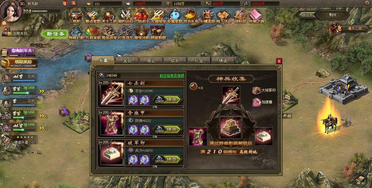 在骑马技巧中如何妥善处理攻城掠地的策略