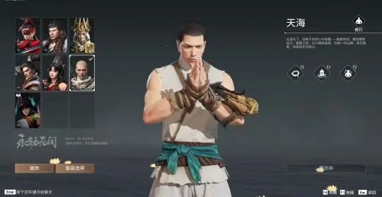 永劫无间怎么松开w还能跑 永劫无间怎么松开w还能跑