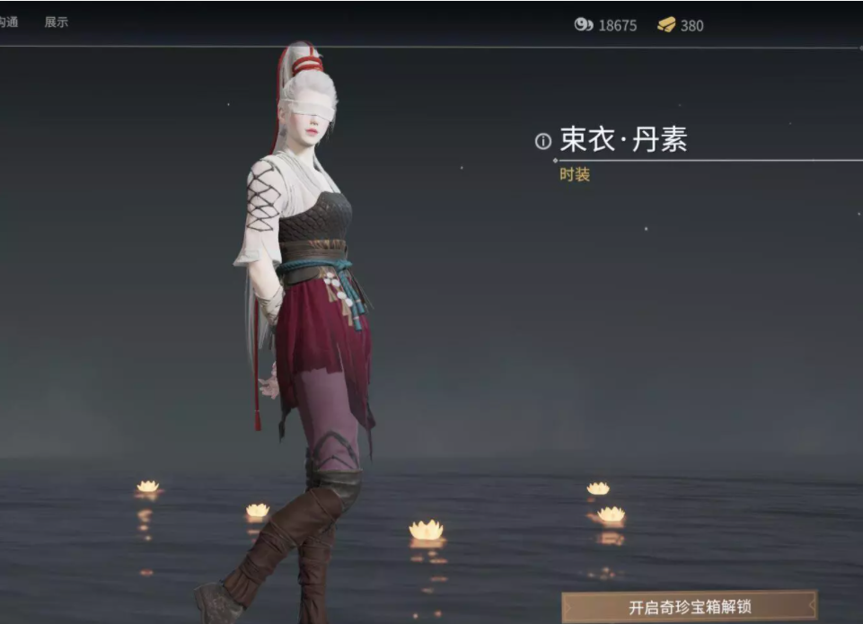 永劫无间怎么松开w还能跑 永劫无间怎么松开w还能跑