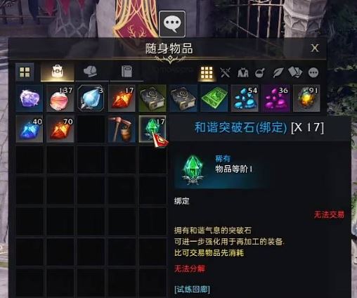 暗影之岛失落的方舟怎么进 暗影之岛失落的方舟怎么进