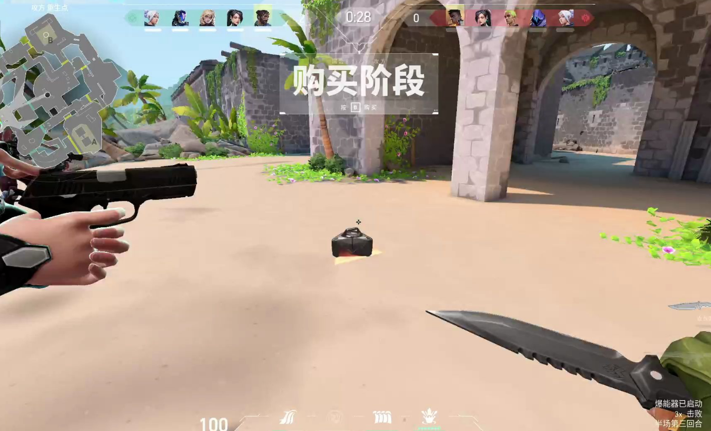 请问如何释放无畏契约不死鸟c技能更加出色 请问如何释放无畏契约不死鸟c技能更加出色