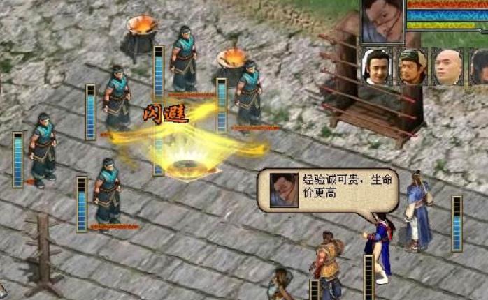 金庸群侠传3通关前的准备工作有哪些