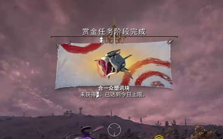 星际战甲前置任务怎么做 星际战甲前置任务怎么做