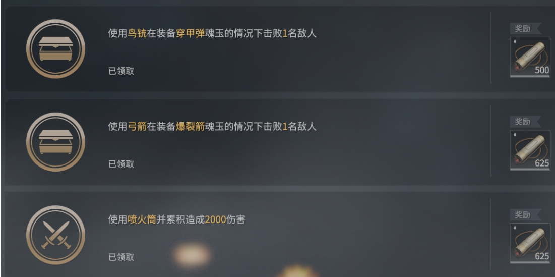 永劫无间颠勺技巧