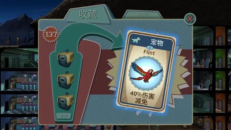 辐射避难所派遣计划应如何操作