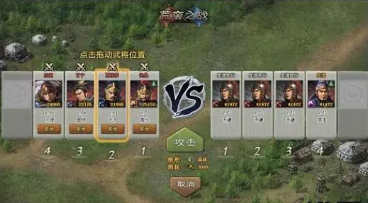 洗练攻城掠地套装有何必知技巧