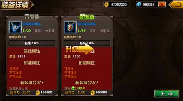 帝国战纪手游城防英雄如何招募兵员