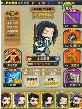 秦时明月手游花影连衣技能有何难点需要克服