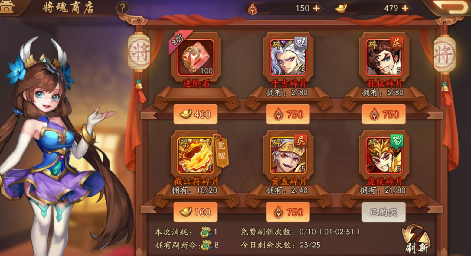 如何使用神兵技能进行少年三国志的防守 如何使用神兵技能进行少年三国志的防守