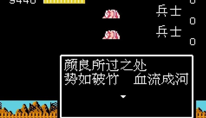 吞食天地2凤舞三国异兽关卡有什么策略