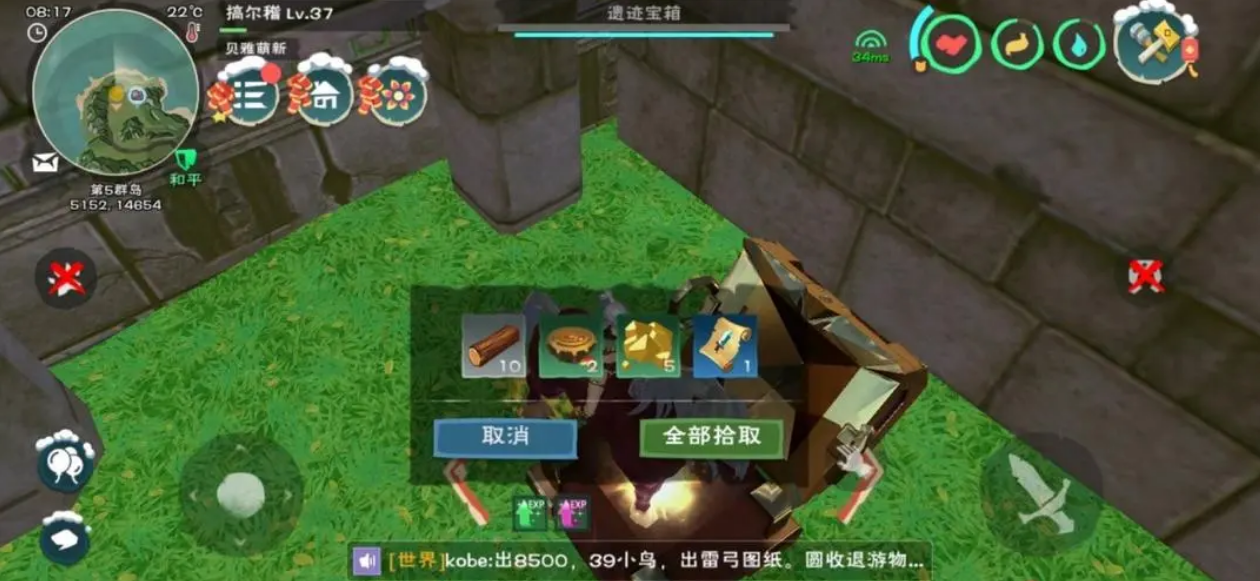 如何获得20份创造与魔法水晶裤